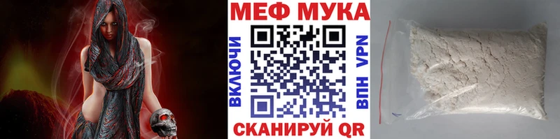 Купить наркотики Азов КОКАИН МЕТАМФЕТАМИН ГАШИШ Экстази Альфа ПВП