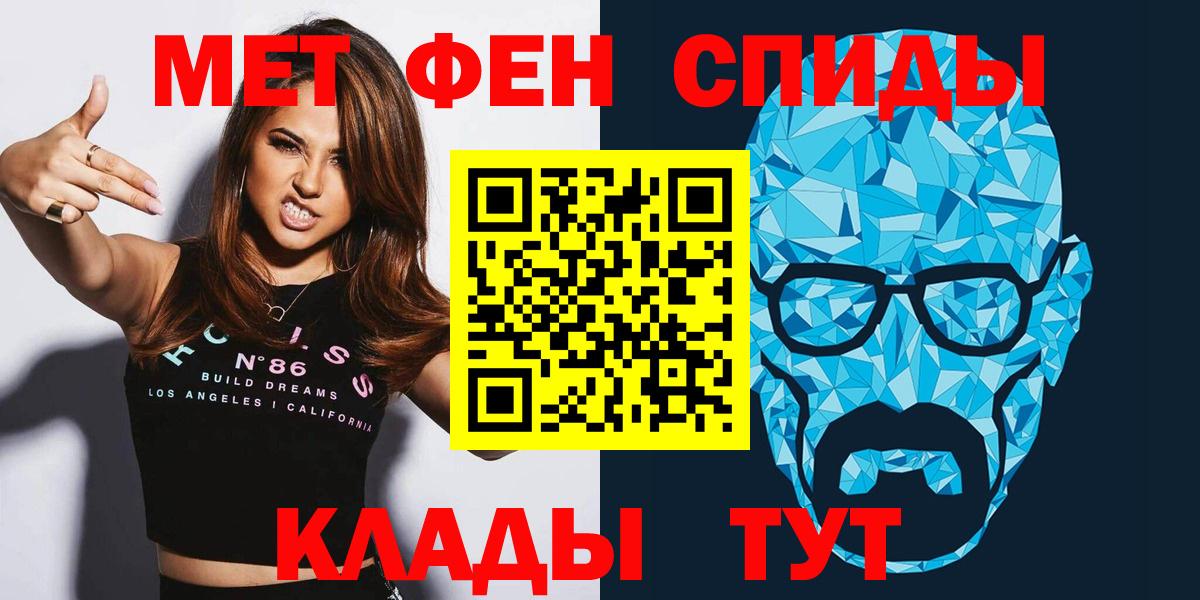 Amphetamine 98% Азов