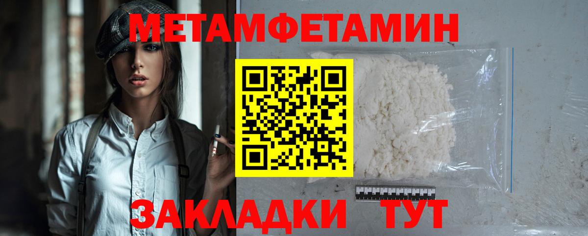 hydra tor  Амфетамин Розовый  Вход с VPN  Азов 