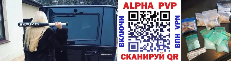 A PVP Crystall  как найти закладки  Азов 