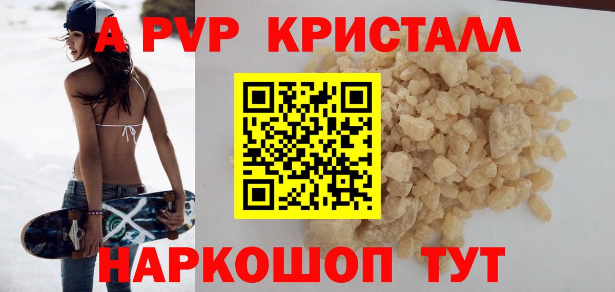 Азов  APVP VHQ  Alfa_PVP VHQ  Вход с VPN 