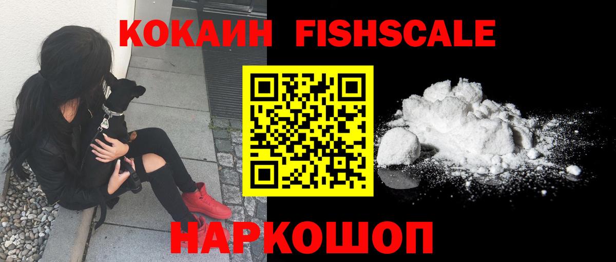 COCAIN Боливия  Вход с VPN  КОКАИН  Кокаин 98%  Азов 