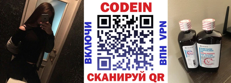 где купить наркоту  Азов  Codein Purple Drank 