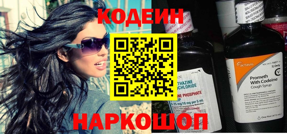 Азов  МЕТАМФЕТАМИН  ТГК  Альфа ПВП СК   Вход с VPN  Гашиш  COCAIN  Меф МЯУ МЯУ   Бошки Шишки 