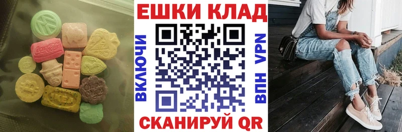 Экстази TESLA  мега как войти  Азов 