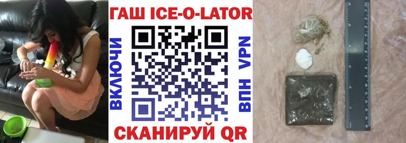 хочу наркоту  кракен рабочий сайт  ГАШИШ Изолятор  Азов 