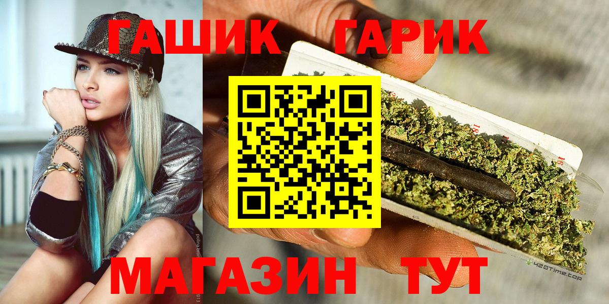 ГАШИШ AMNESIA HAZE Азов