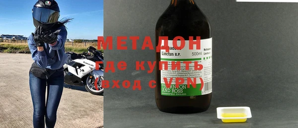 мефедрон VHQ Абинск