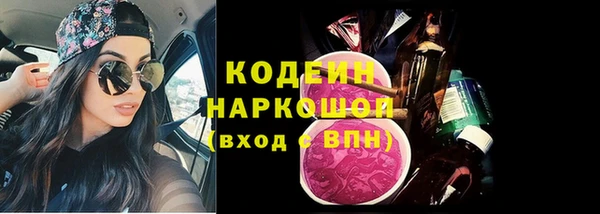 кокаин премиум Сатка