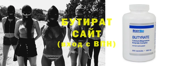 кокаин премиум Сатка