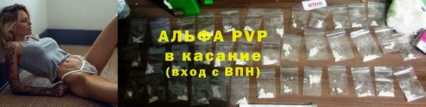 кокаин премиум Сатка