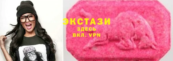 марки lsd Абдулино