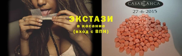 героин Саяногорск