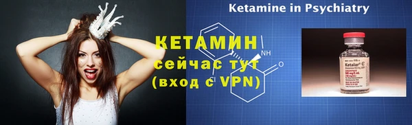 амфетамин Сафоново