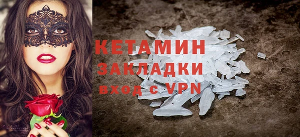 амфетамин Сафоново