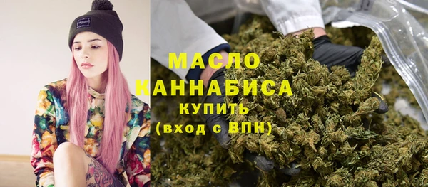 мефедрон VHQ Абинск