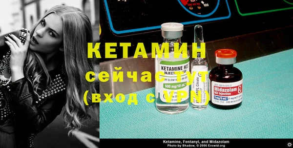 кокаин премиум Сатка