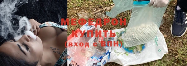 кокаин премиум Сатка