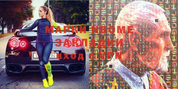 героин Саяногорск