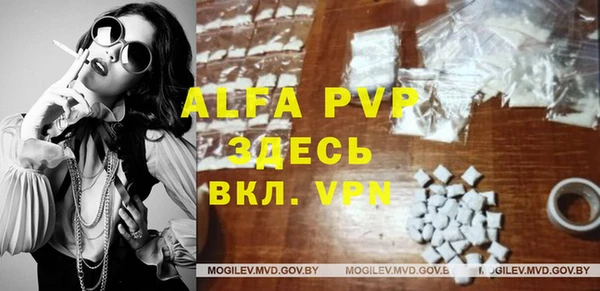 мефедрон VHQ Абинск