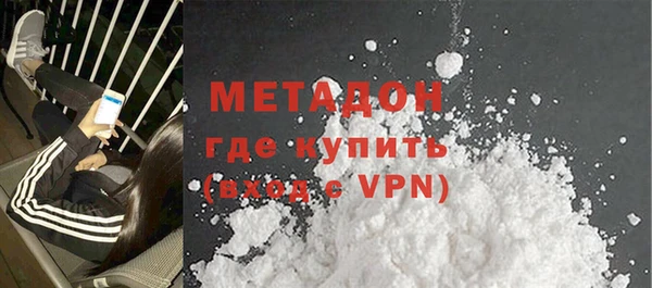 мефедрон VHQ Абинск