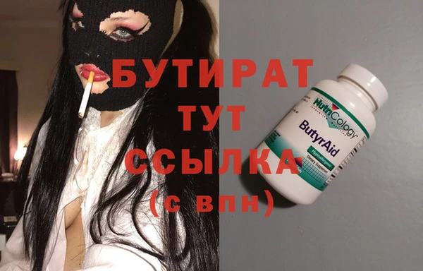 мет Абаза