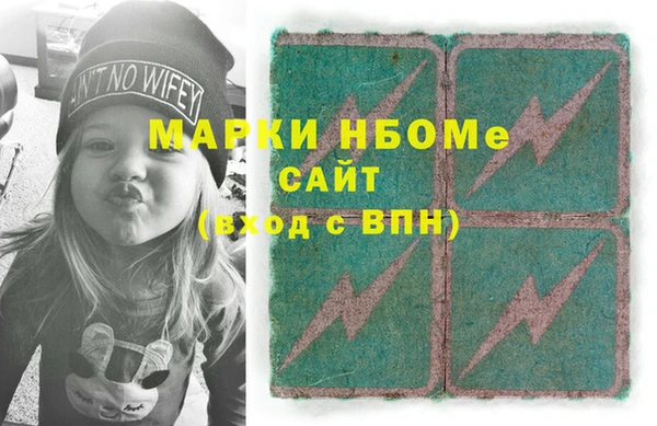 кокаин премиум Сатка