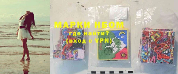 амфетамин Сафоново