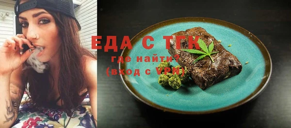 мет Абаза
