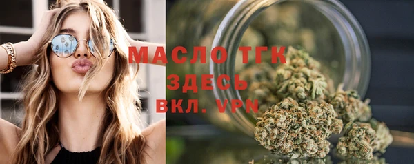 марки lsd Абдулино