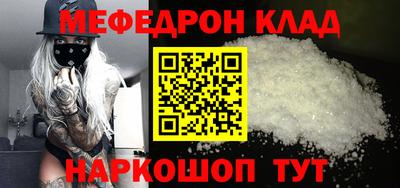сатива Рузаевка