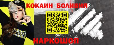бутират Рыбинск