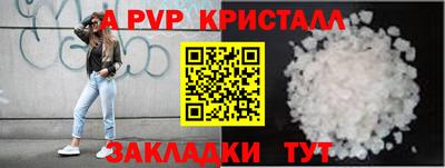 таблы Рязань