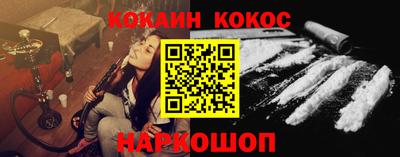 бутират Рыбинск