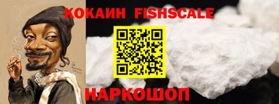бутират Рыбинск