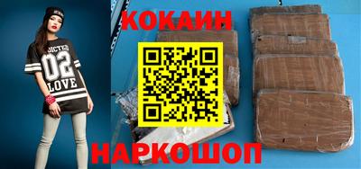 бутират Рыбинск