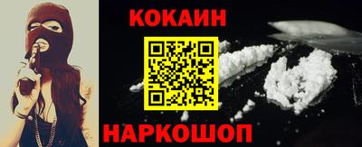 бутират Рыбинск
