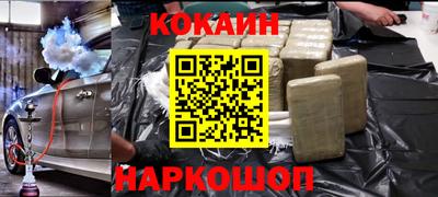 бутират Рыбинск