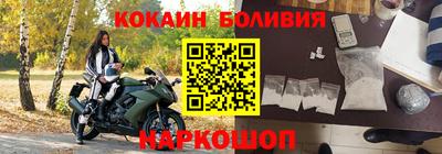 бутират Рыбинск