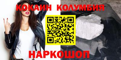 сатива Рузаевка