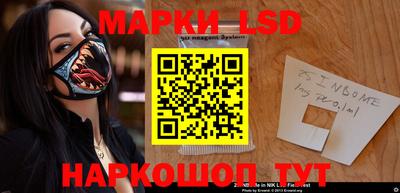 сатива Рузаевка