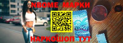 бутират Рыбинск