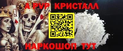 бутират Рыбинск