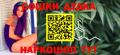 бутират Рыбинск