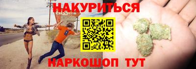 бутират Рыбинск
