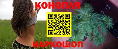 бутират Рыбинск