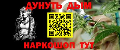 сатива Рузаевка