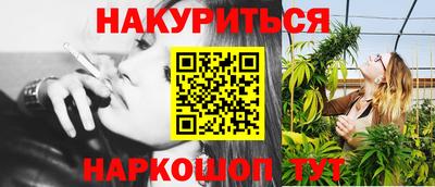 бутират Рыбинск