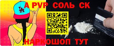 таблы Рязань