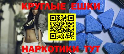 таблы Рязань